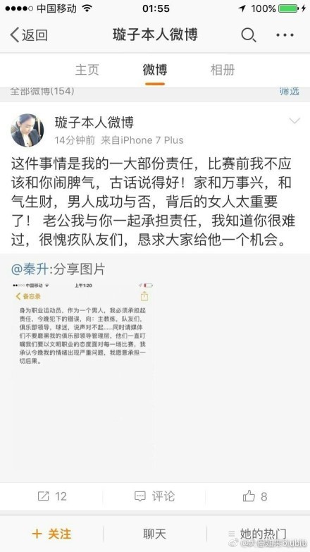 ——这场大胜是阿森纳重回欧冠的“郑重声明”吗我们能够以这种方式获胜真是太好了，但我认为我们在主场零封，并且进了很多球，这是一个真正积极的因素，这些球员需要有这些经验，并相信我们可以对抗强大的对手。